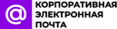 Услуга настройки корпоративной почты на вашем домене, исправление проблем, миграция
